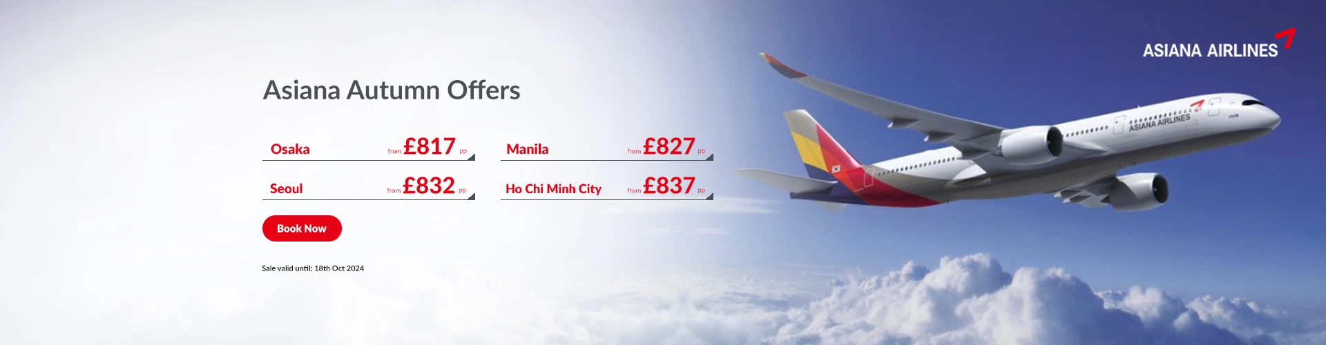 Asiana-web-banner